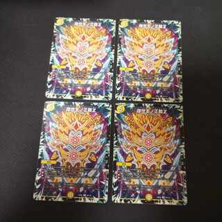 Shojo no Shojo Z R 42/112 4 sheets