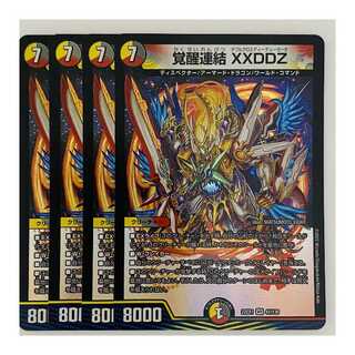 覚醒連結　XXDDZ 4枚 DM-22-EX-1-41