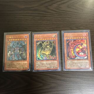 Set of 3 Yu-Gi-Oh Rabbi Hamon Uriah