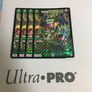 熊四駆 ベアシガラ