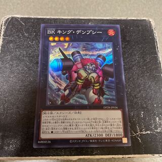 BK King Dempsey Super Rare JP036