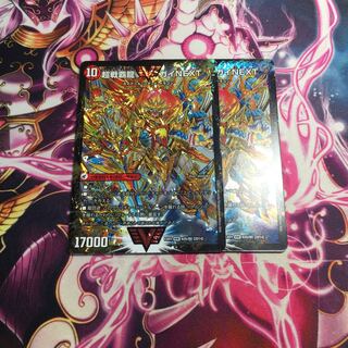 闘将銀河城 ハートバーン｜超戦覇龍 ガイNEXT