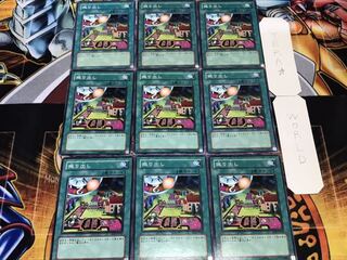 振り出し ノーマル 9枚セット てら