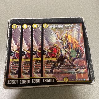 Miraculous Restructer Revolution Miradante f SR 68/80 [2015] 4 copies