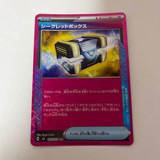 Secret Box ACE 092/101