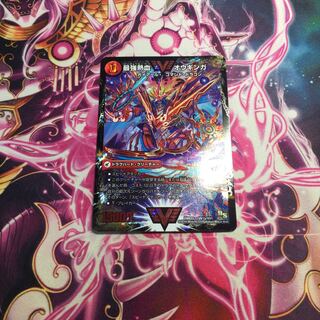 無敵王剣 ギガハート｜最強熱血 オウギンガ