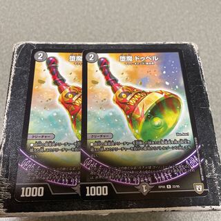 Fallen Devil Do Bianca R 22/95 2 copies