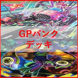 Yu-Gi-Oh GP Punk p.u.n.k Deck Séamin [02663].