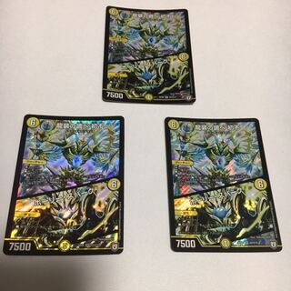 龍装の調べ 初不｜ホーリー・スパーク