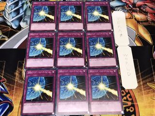 波紋のバリア-ウェーブ・フォース ノーマル 9枚セット てら