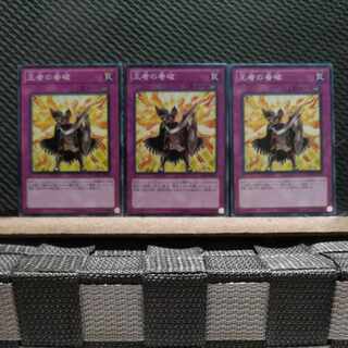 Popotan] Yu-Gi-Oh 2937 Champion's Vigilance 3 Normal