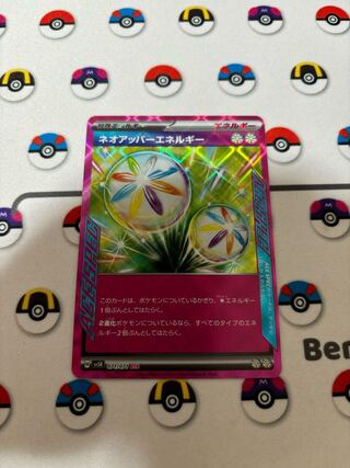 Neo Upper Energy ACE 071/071