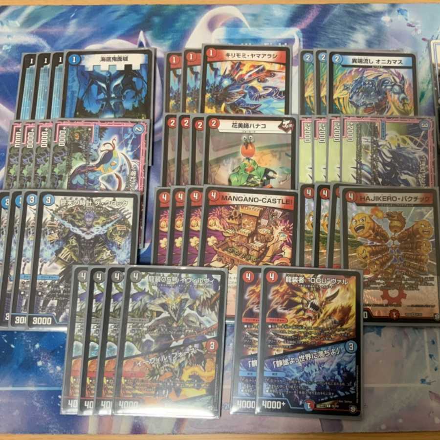 バクチックデッキ