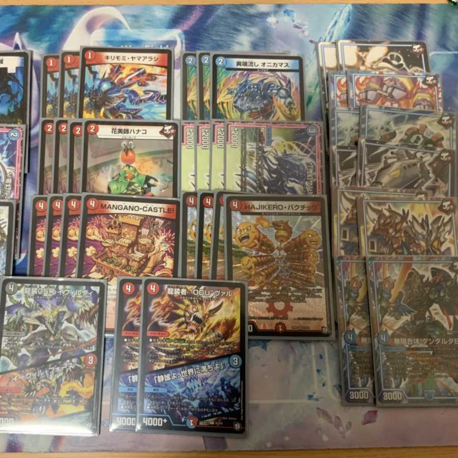 バクチックデッキ