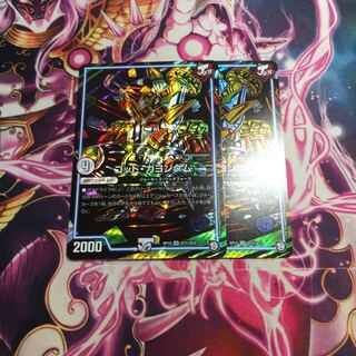 ゴッド・ガヨンダム シク