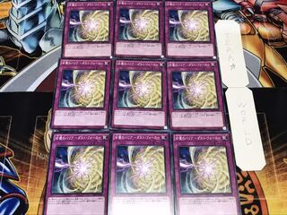 砂塵のバリア-ダスト・フォース ノーマル 9枚セット てら