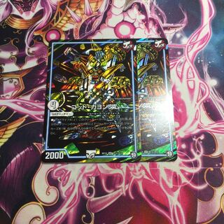 ゴッド・ガヨンダム シク