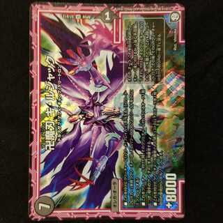 卍魔刃　キルジャック 1枚