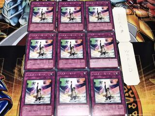 バスター・モード ノーマル 9枚セット てら