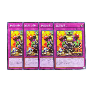3569 [King of Games] Brutal Beast Battle 4-card set