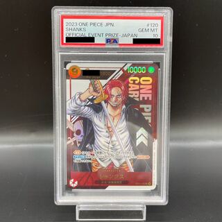 PSA10] Shanks for Japan Serial Numbered Flagship Battle 2023 Promo PROMO OP01-120