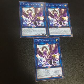 Knightmare Gryphon Normal 3-card set