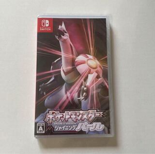ニンテンドースイッチ　ポケットモンスター　シャイニングパール