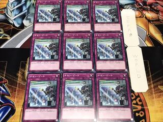 サモン・ゲート ノーマル 9枚セット てら