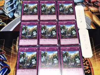 仕込み爆弾 ノーマル 9枚セット てら