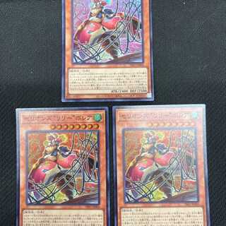 Therions Relievoir Super 3 sheets