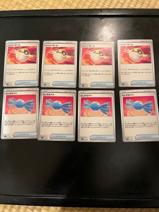 Ultra Ball and Rare Candy