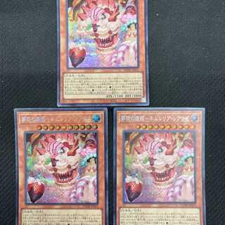 Nemurelia Realisse, Sleeping Princess of Dreaming 3 Secret