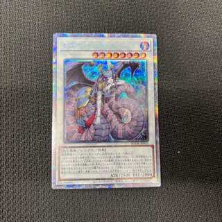 レプティレス メルジーヌ プリシク プリズマ