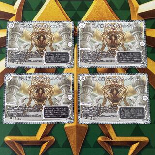 Temple D Tabrsa Chantharam U 30/74