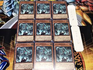 古代の機械素体 ノーマル 9枚セット てら