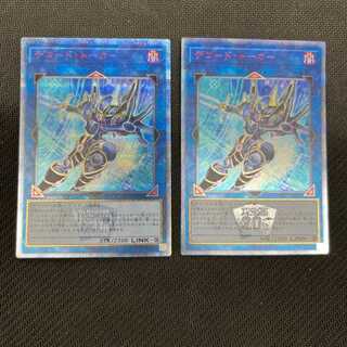 Decode Talker 20th Secret 2 copies