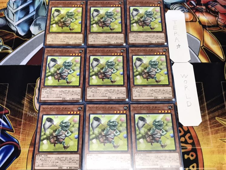 トークンコレクター ノーマル 9枚セット てら