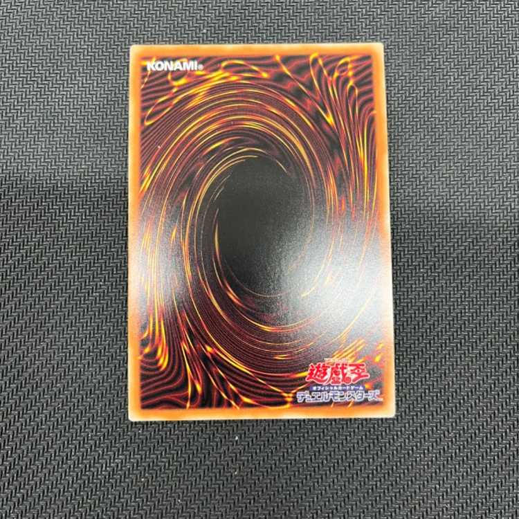 Mudragon of the Swamp Relief