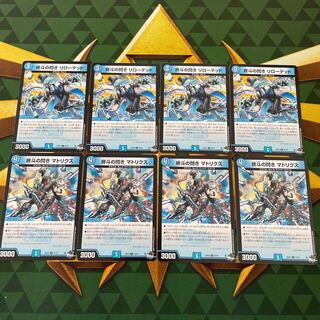 Sento no Senki Reloaded Sento no Senki Matrix