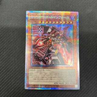 Machine Nurzlein Riryoku Prisma