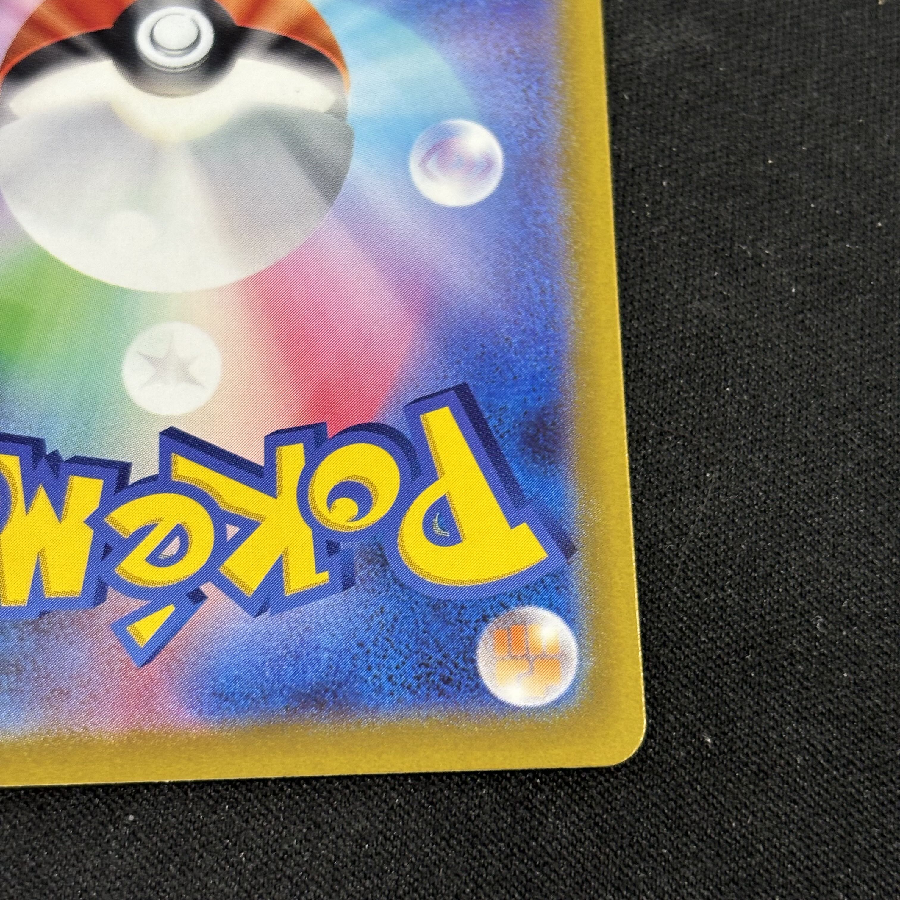 Cynthia's Highness SAR 239/172