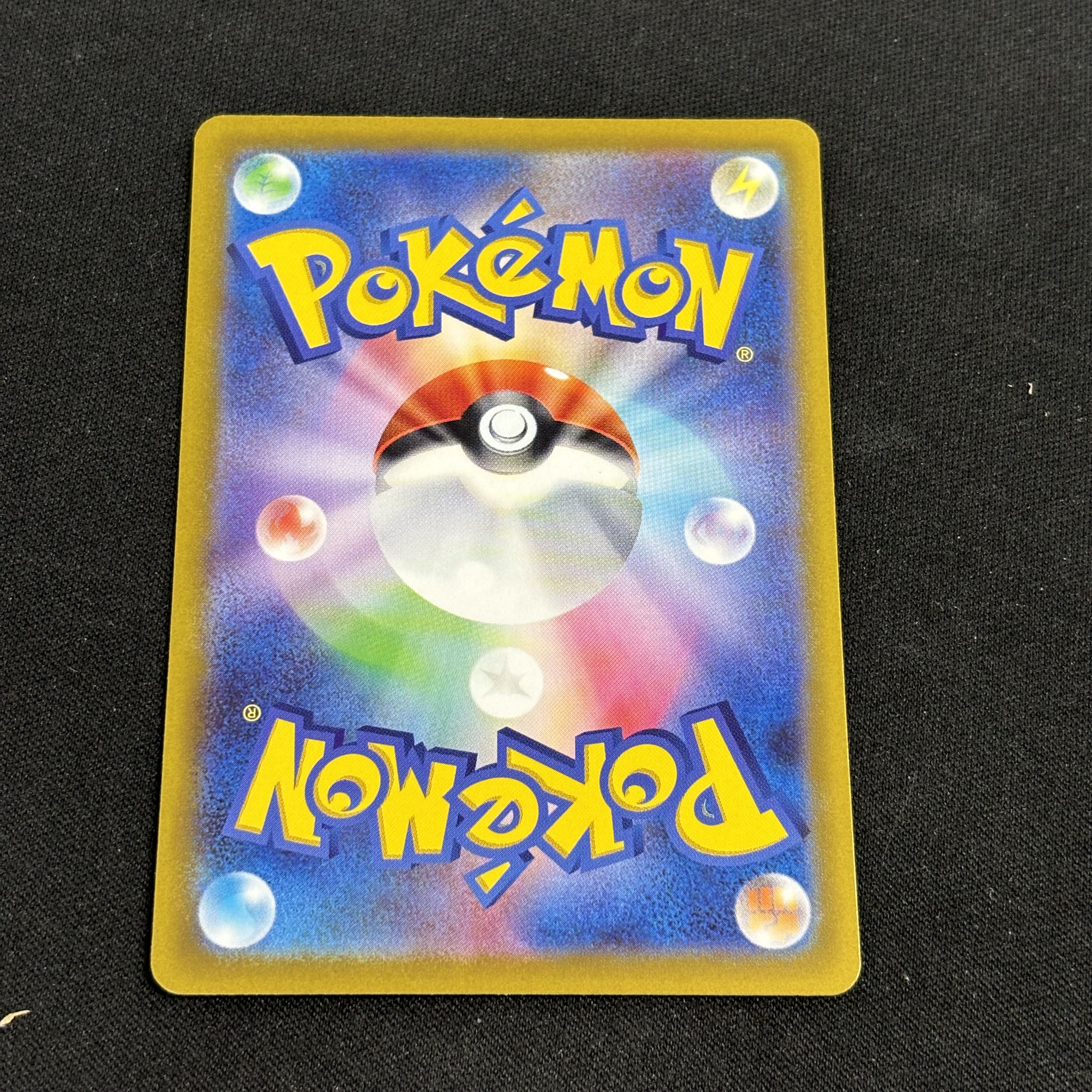 Cynthia's Highness SAR 239/172