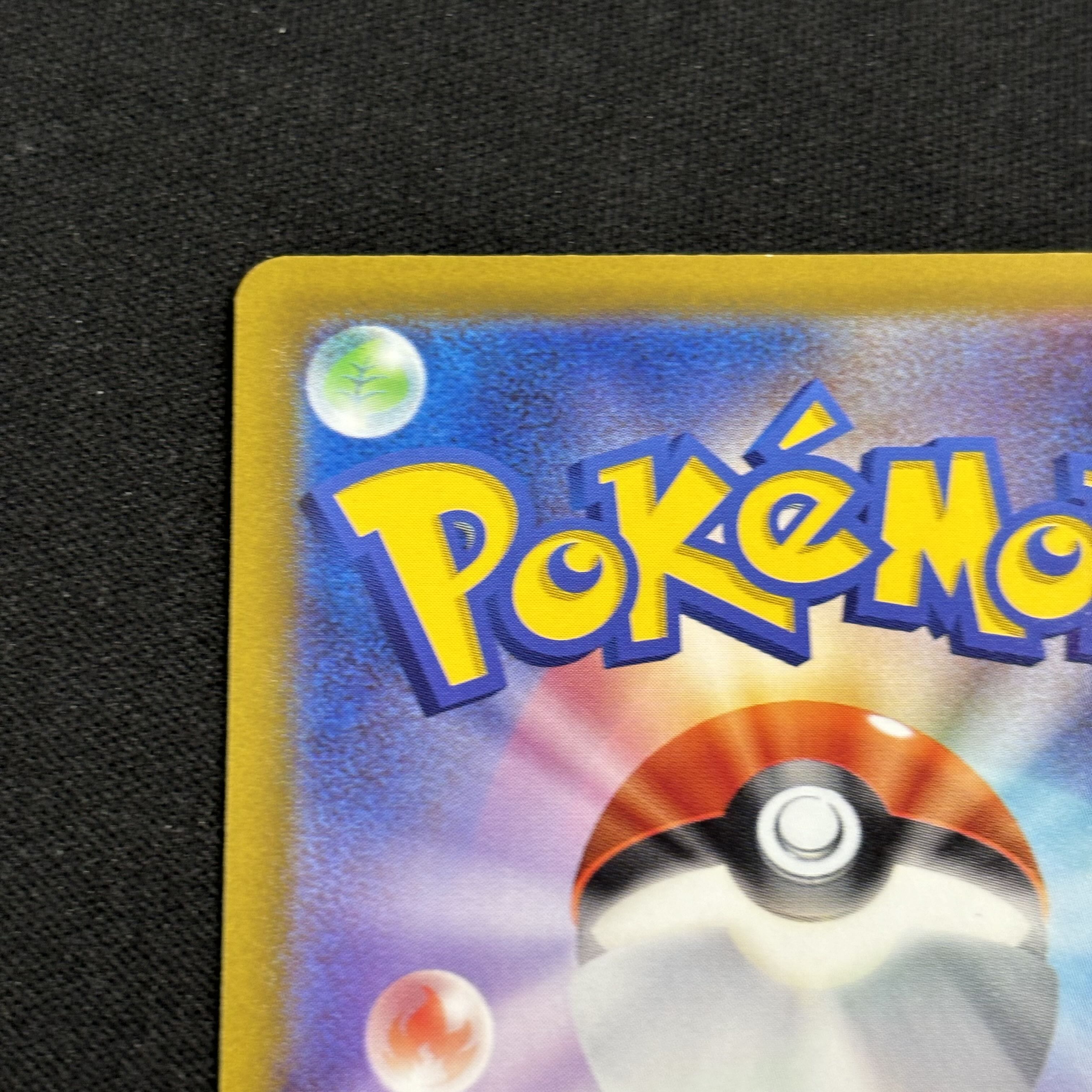 Cynthia's Highness SAR 239/172