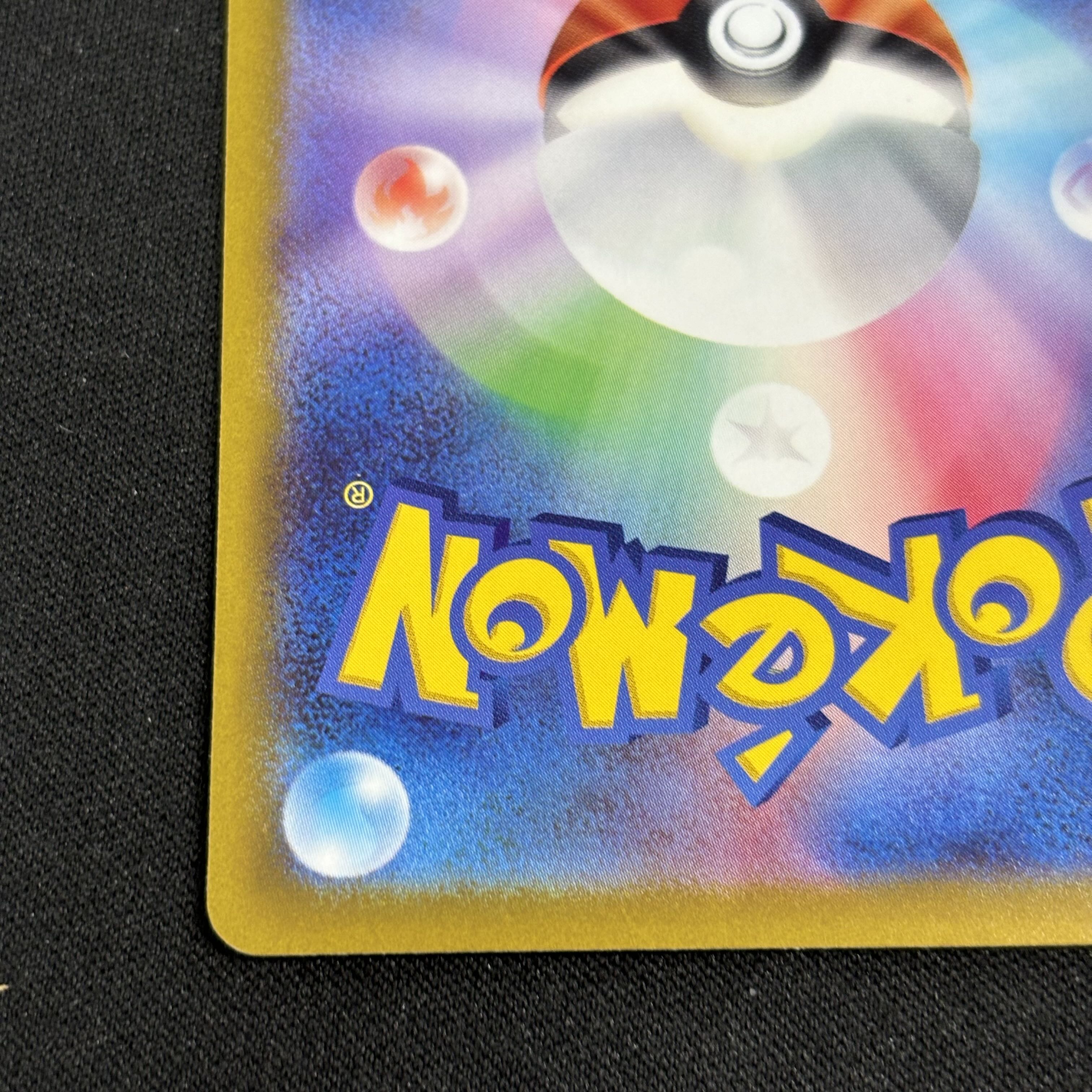 Cynthia's Highness SAR 239/172