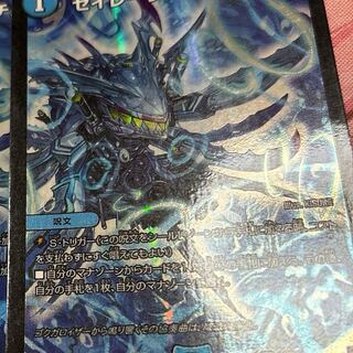 Siren Concerto U-foil 53/69