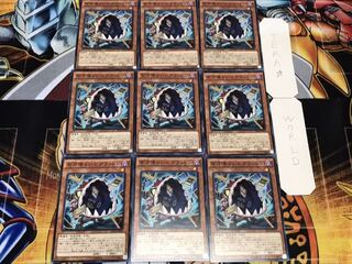 百万喰らいのグラットン ノーマル 9枚セット てら