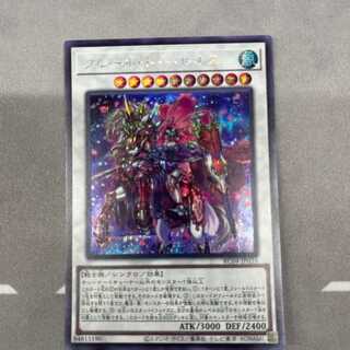 Fleur de Baroness Secret