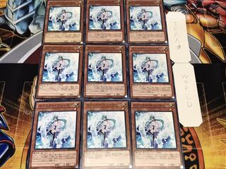 エフェクト・ヴェーラー ノーマル 9枚セット てら