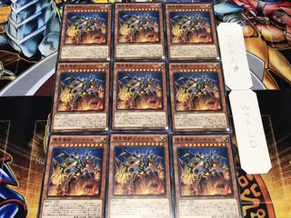 壊星壊獣ジズキエル ノーマル 9枚セット てら