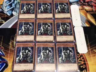 スカル・マイスター ノーマル 9枚セット てら